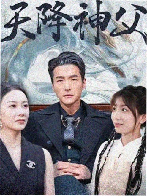无声证词律政剧海报